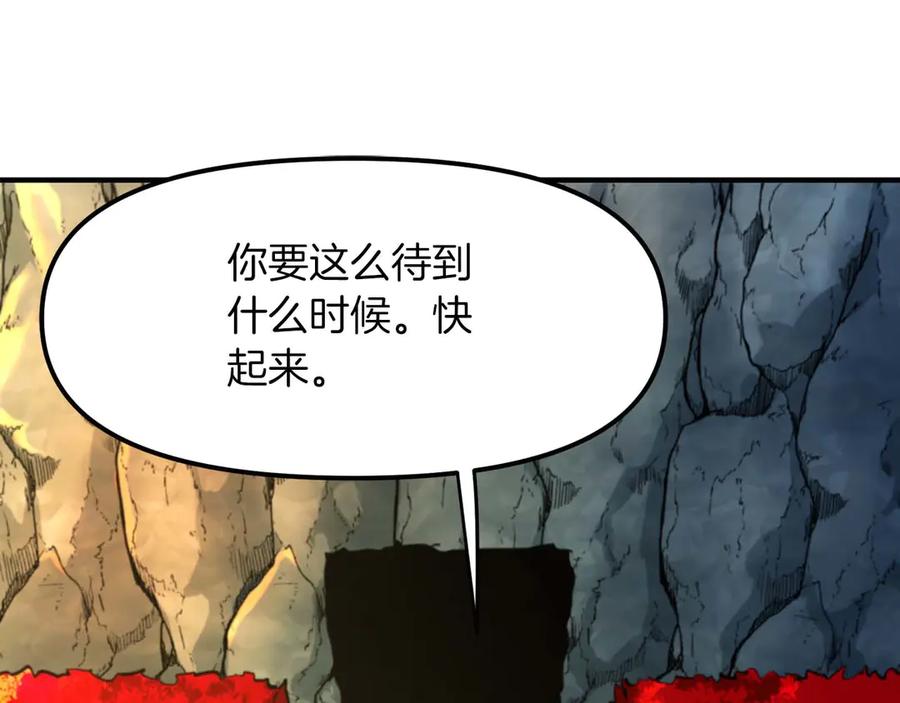 ARK：游戏新世界 第123话 线上线下的形象不一样啊！ 第1页