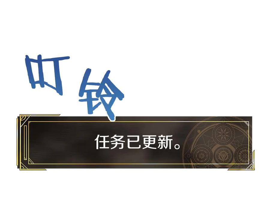 ARK：游戏新世界 第123话 线上线下的形象不一样啊！ 第77页