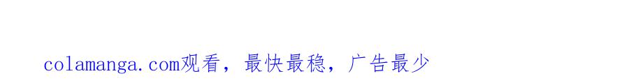 ARK：游戏新世界 第123话 线上线下的形象不一样啊！ 第240页