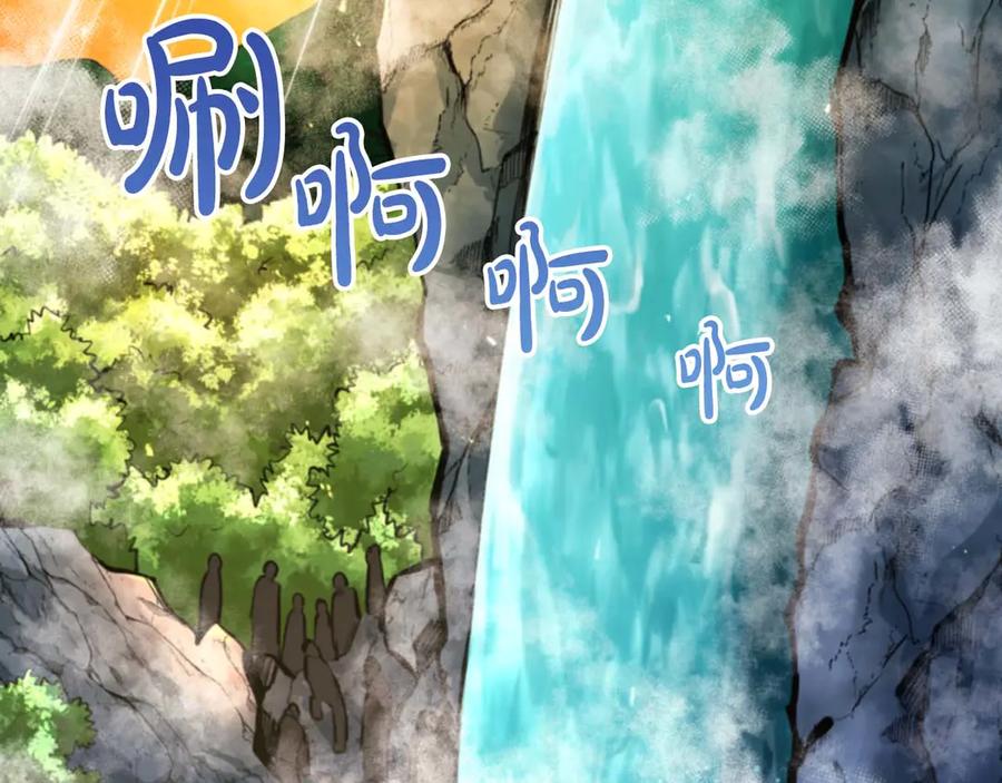 ARK：游戏新世界 第123话 线上线下的形象不一样啊！ 第22页