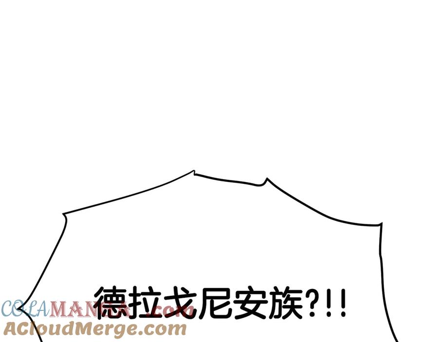 ARK：游戏新世界 第123话 线上线下的形象不一样啊！ 第28页