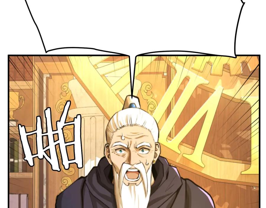 ARK：游戏新世界 第123话 线上线下的形象不一样啊！ 第29页