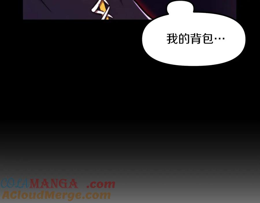ARK：游戏新世界 第124话 名副其实的怪物 第212页