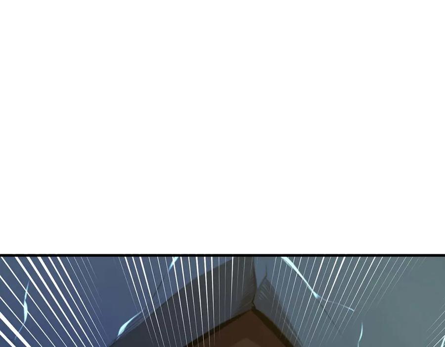ARK：游戏新世界 第125话 时间紧急 第246页