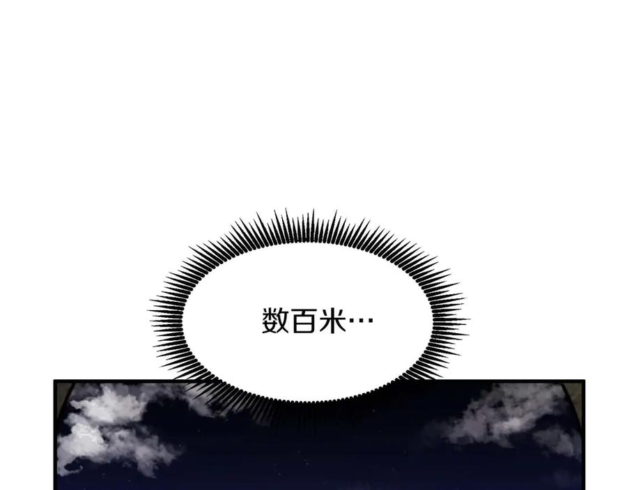 ARK：游戏新世界 第125话 时间紧急 第160页