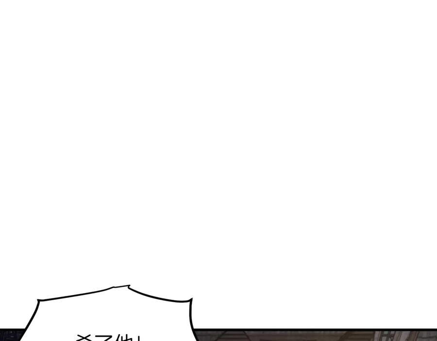 ARK：游戏新世界 第125话 时间紧急 第110页