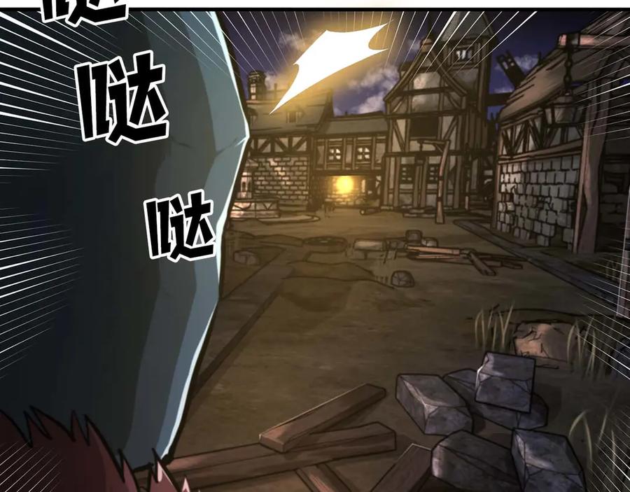 ARK：游戏新世界 第125话 时间紧急 第210页