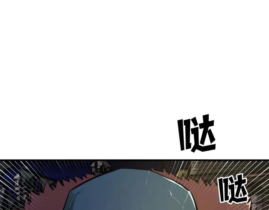 ARK：游戏新世界 第125话 时间紧急 第206页