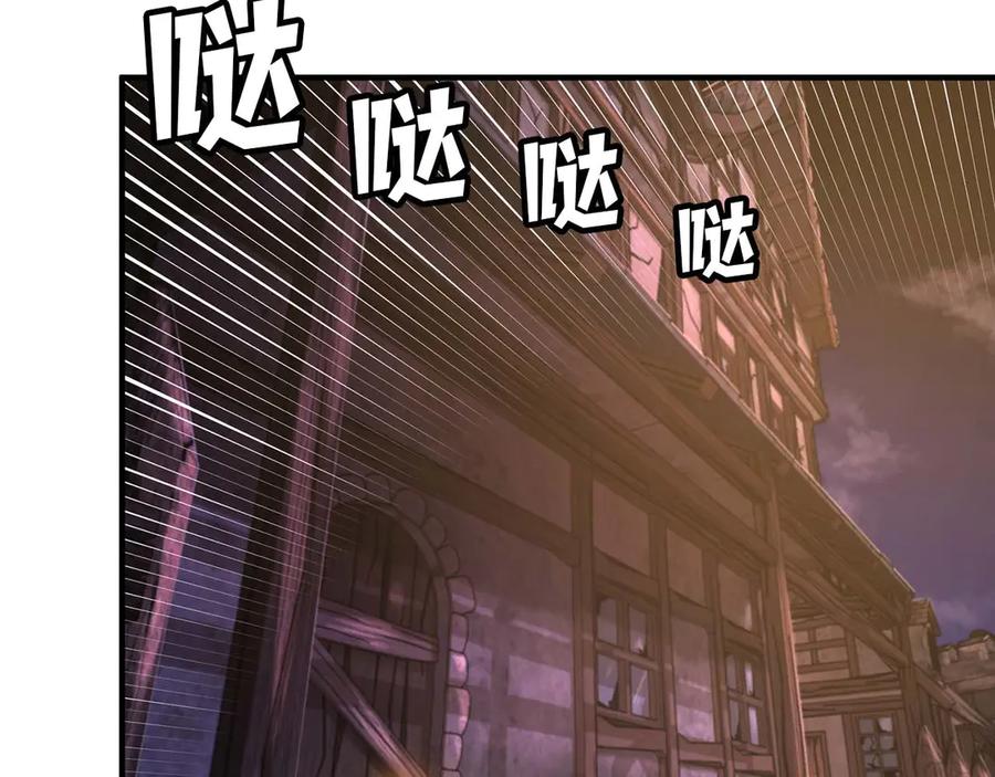 ARK：游戏新世界 第125话 时间紧急 第175页