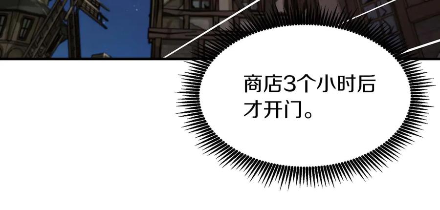 ARK：游戏新世界 第125话 时间紧急 第200页