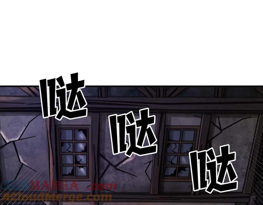 ARK：游戏新世界 第125话 时间紧急 第213页