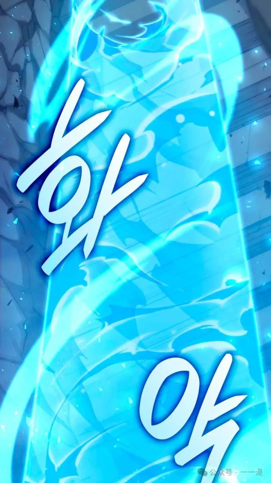 《伯爵家的小儿子是玩家》第13集 第111页