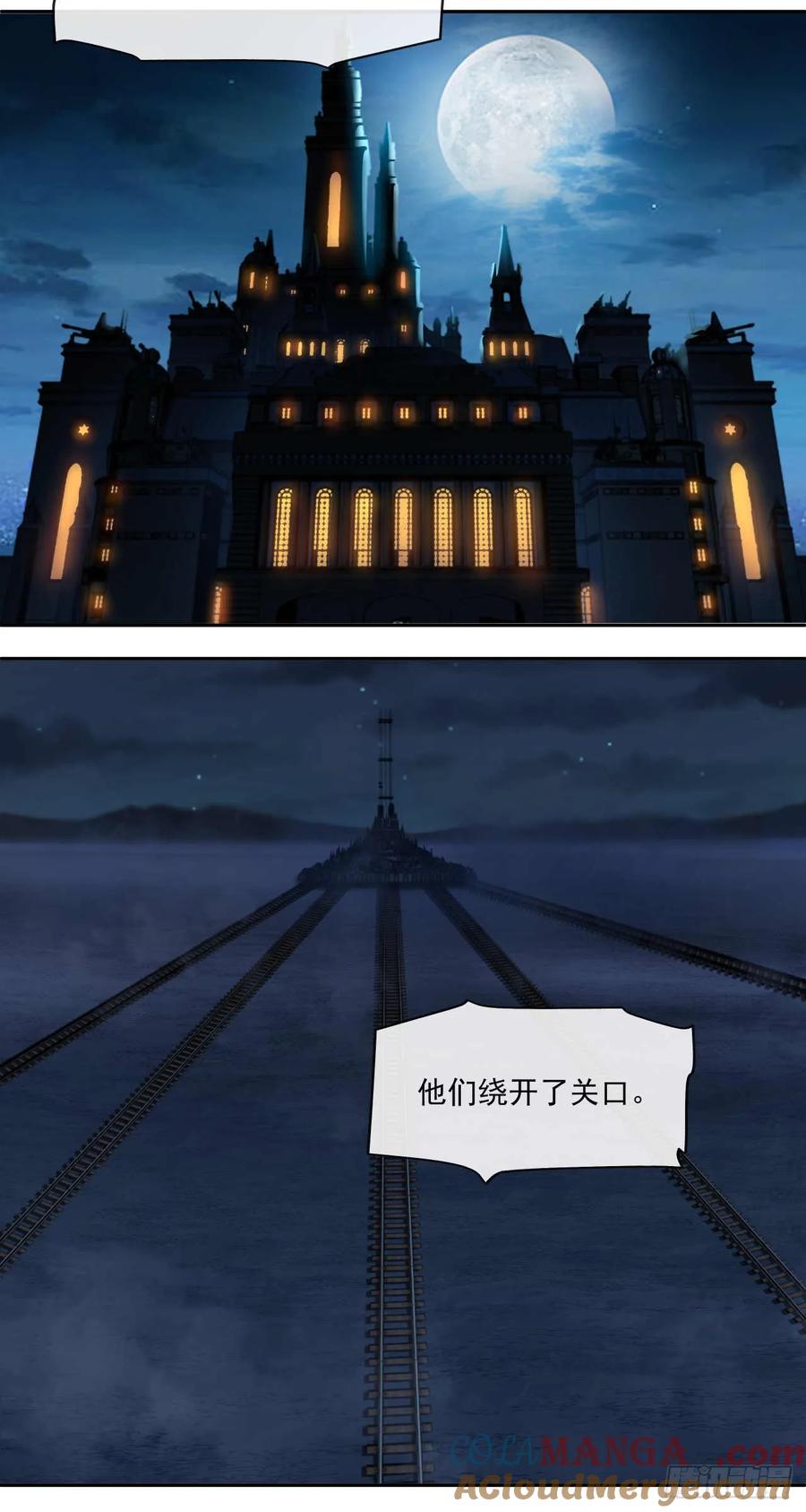 《泰拉战纪》威慑平衡（终） 第3页