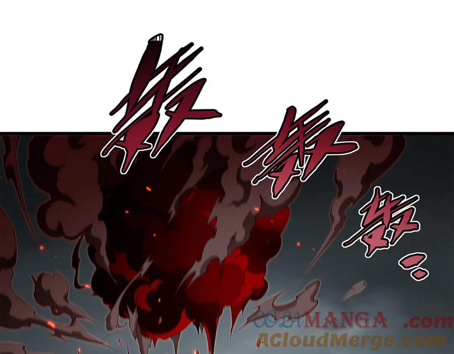 《来自深渊的我今天也要拯救人类》第145话 为何而战 第237页