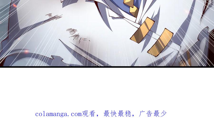 《来自深渊的我今天也要拯救人类》第145话 为何而战 第242页