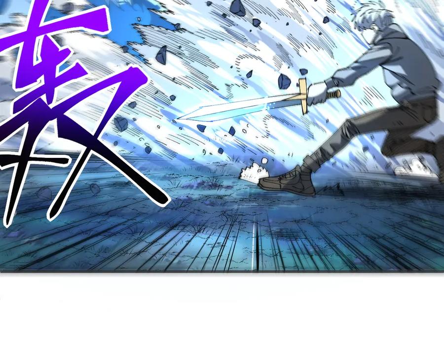 我用顶级系统重塑世界 - 终结 - 第68张图