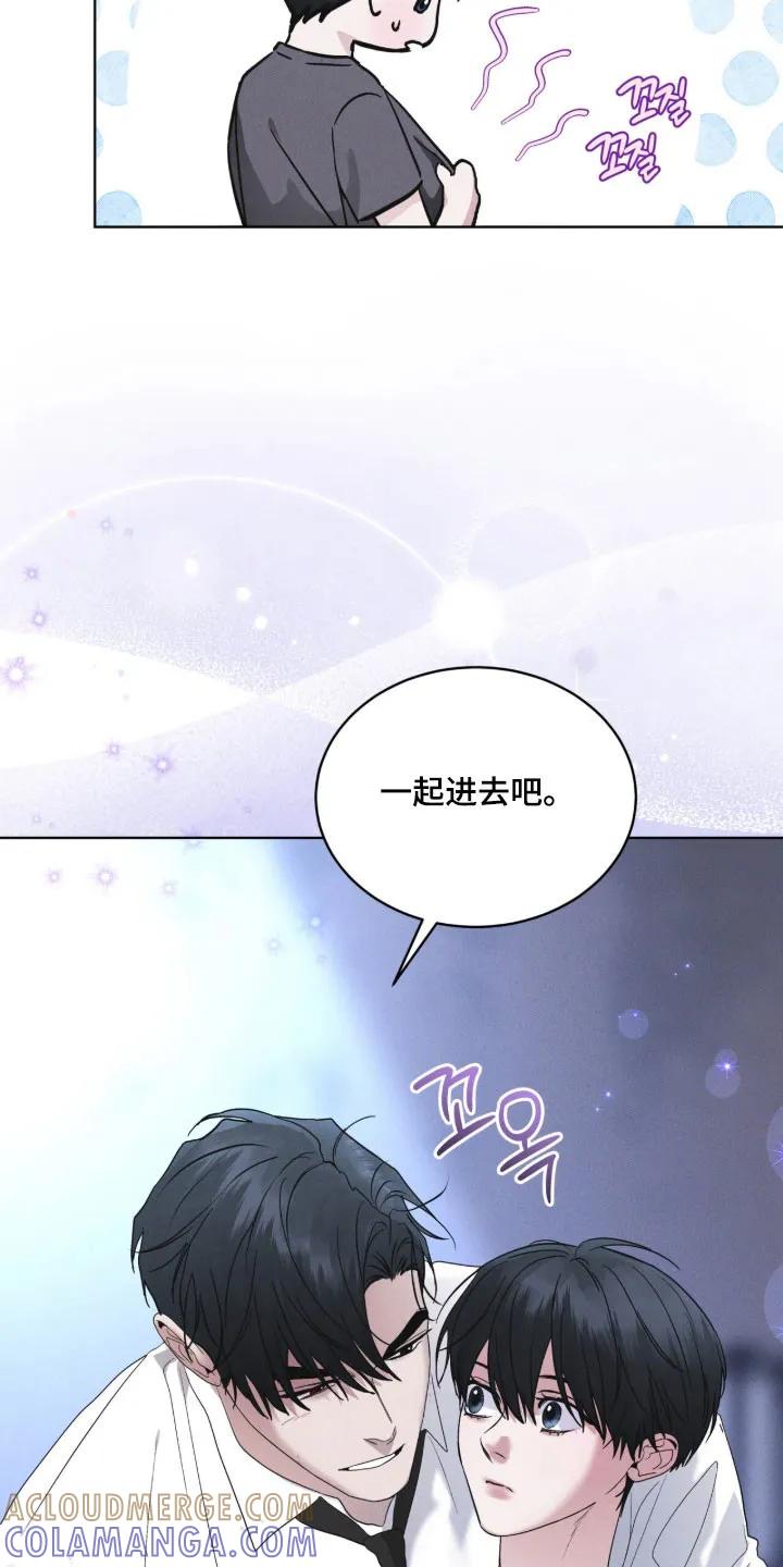 《彩虹城》第171章：【第三季】去济州岛 第23页