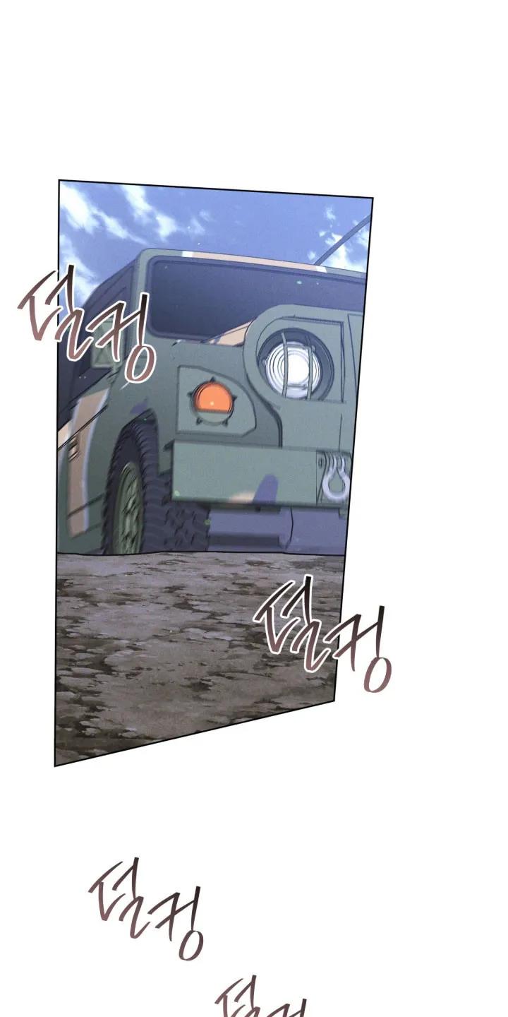 《彩虹城》第171章：【第三季】去济州岛 第2页