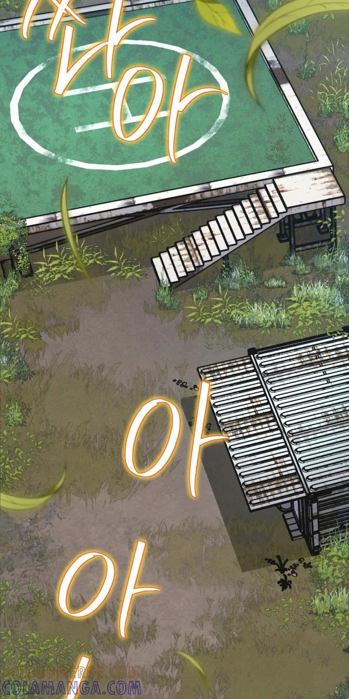 《彩虹城》第171章：【第三季】去济州岛 第15页