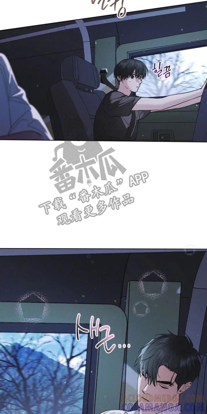 《彩虹城》第171章：【第三季】去济州岛 第3页