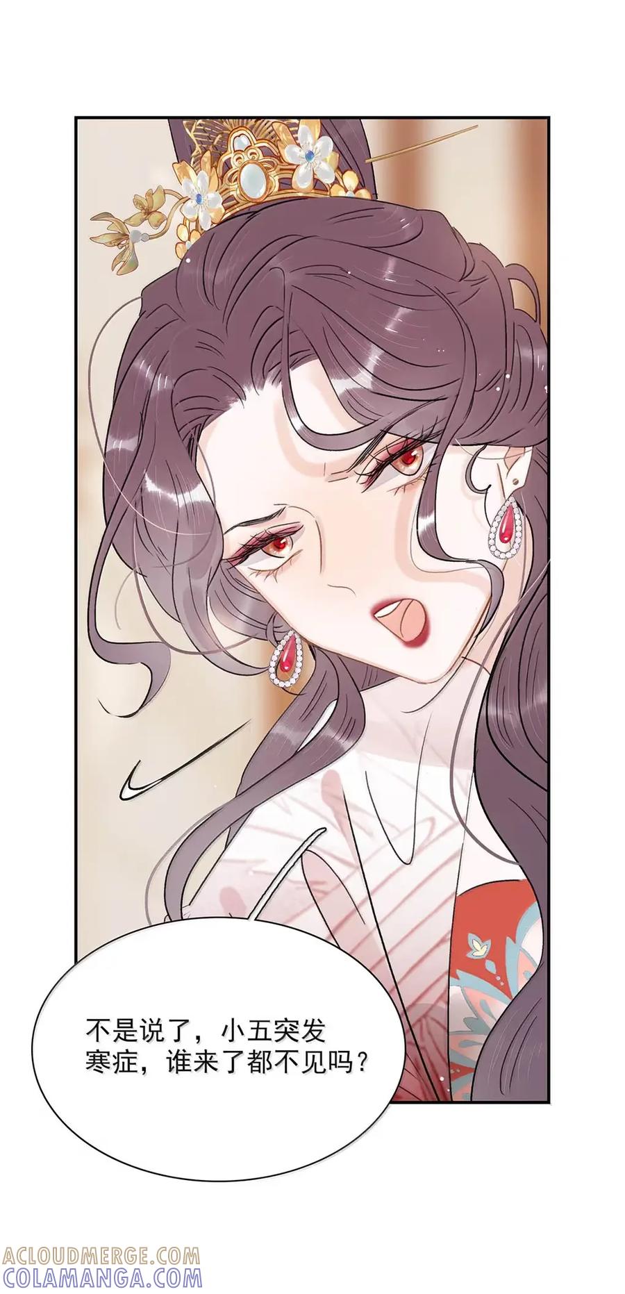 《全书反派听见我心声后》021 不用慌，我可以看广告复活。 第35页