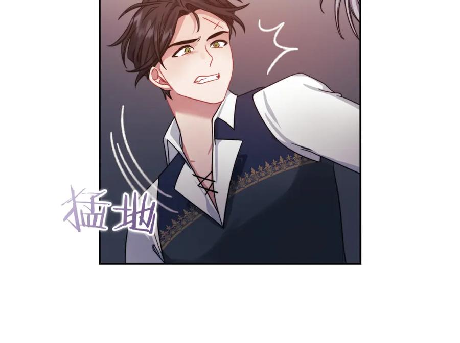 《以使者之名》第26话 黑兽来袭 第40页