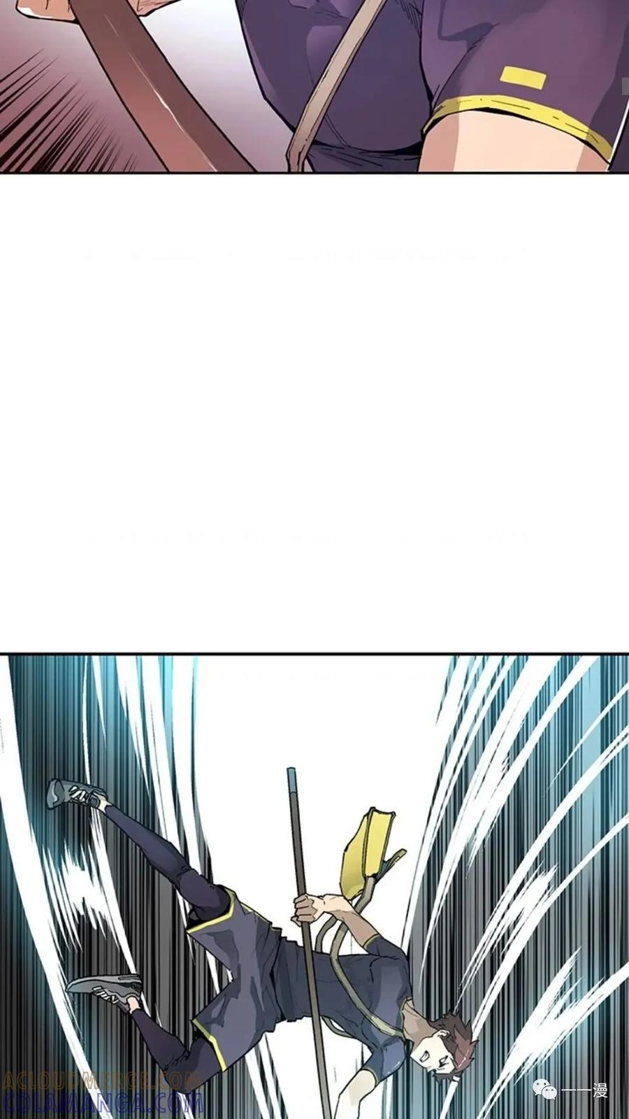 《贪食的降临》第43话 第19页