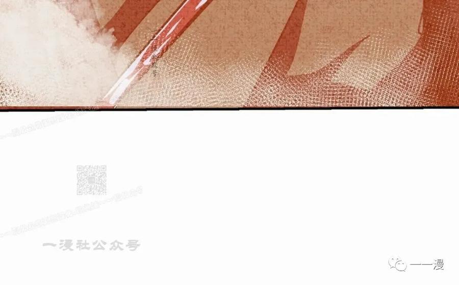 《独一无二的回归》第43话 第80页