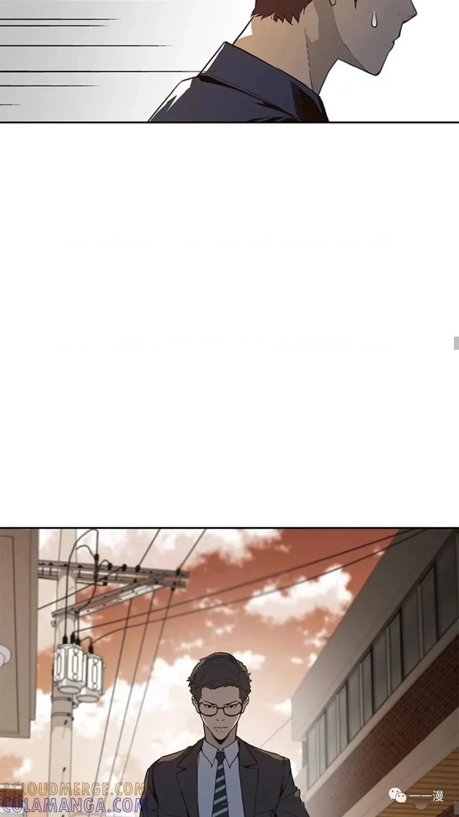 《贪食的降临》第47话 第5页