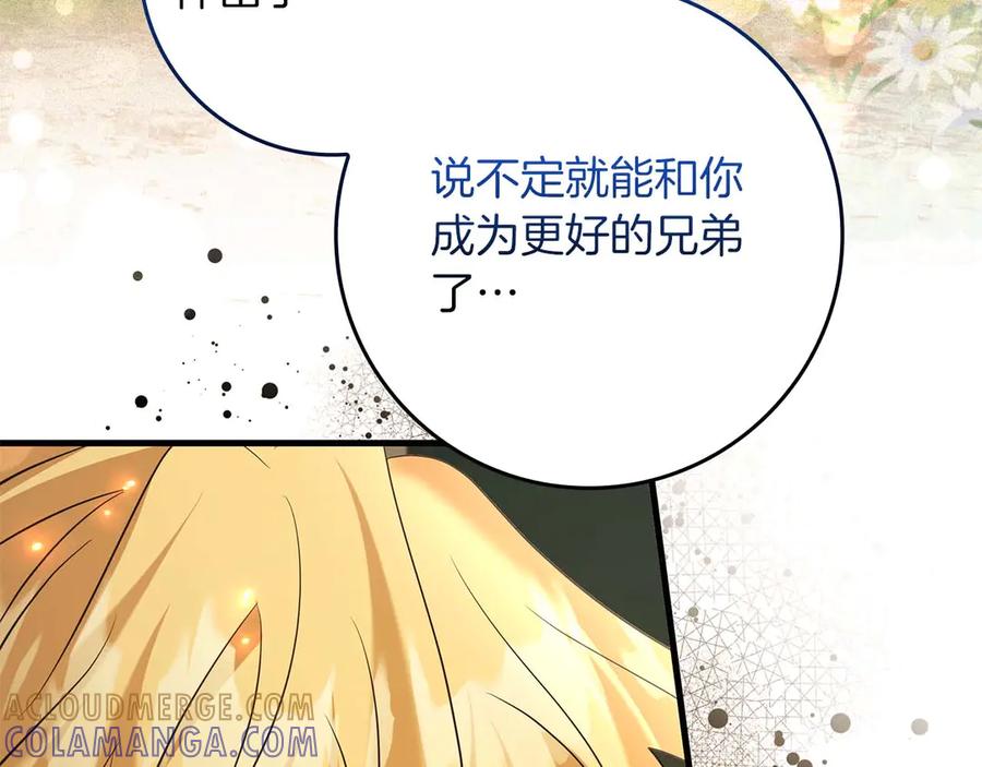 《伯爵大人夜未眠》第65话 哥哥和弟弟，兄弟的爱 第141页