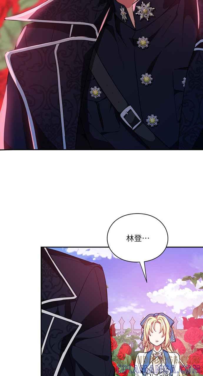 《外科医生爱丽丝》第119话 第19页