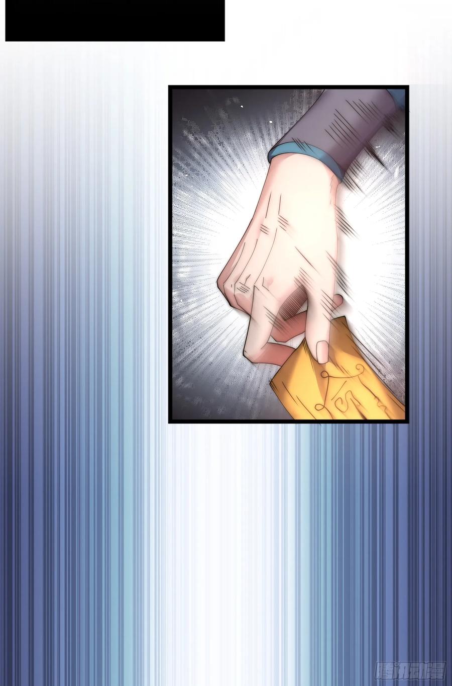 雷劫十万年 - 第八话 - 第44张图