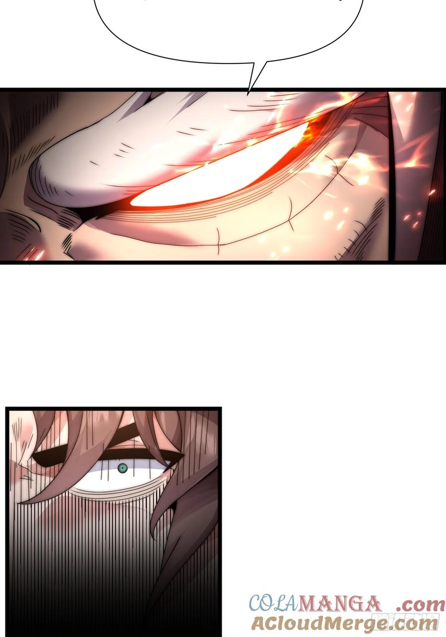 雷劫十万年 - 第八话 - 第43张图