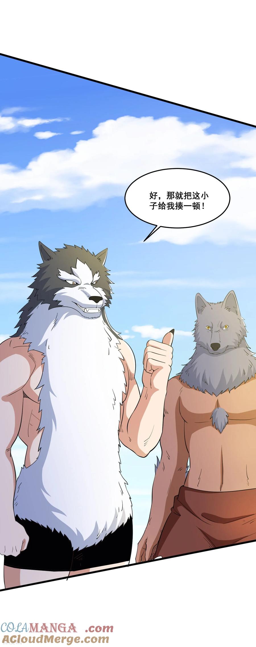 人生交换俱乐部 第86话 用宠物灭你 第19页