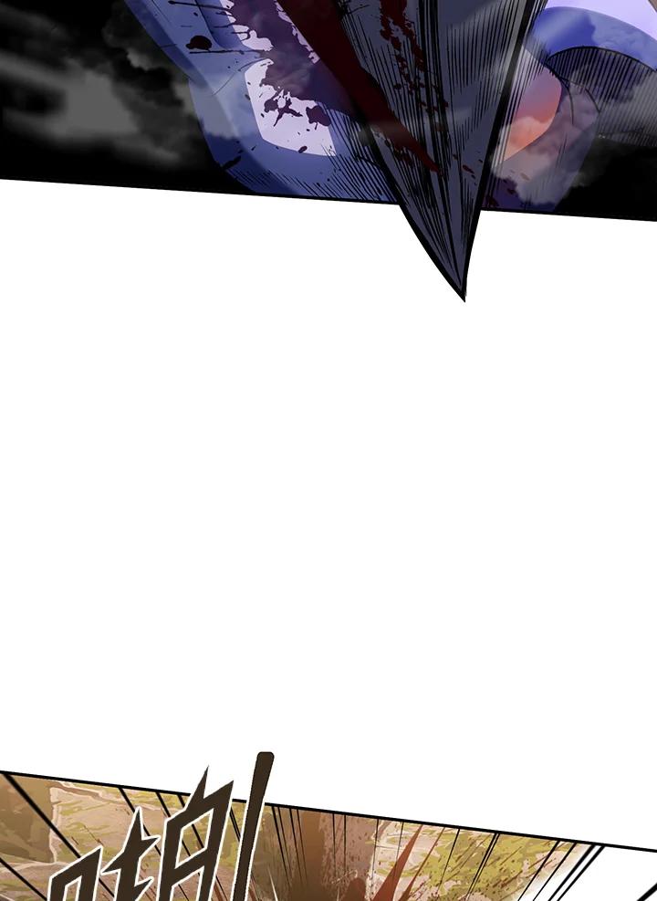 从满级开始升级 - 第9话 - 第124张图