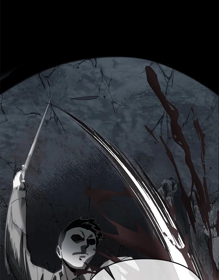 从满级开始升级 - 第9话 - 第31张图