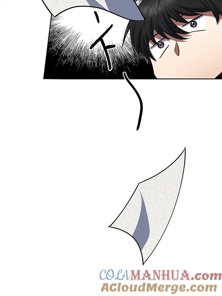 从满级开始升级 - 第9话 - 第73张图