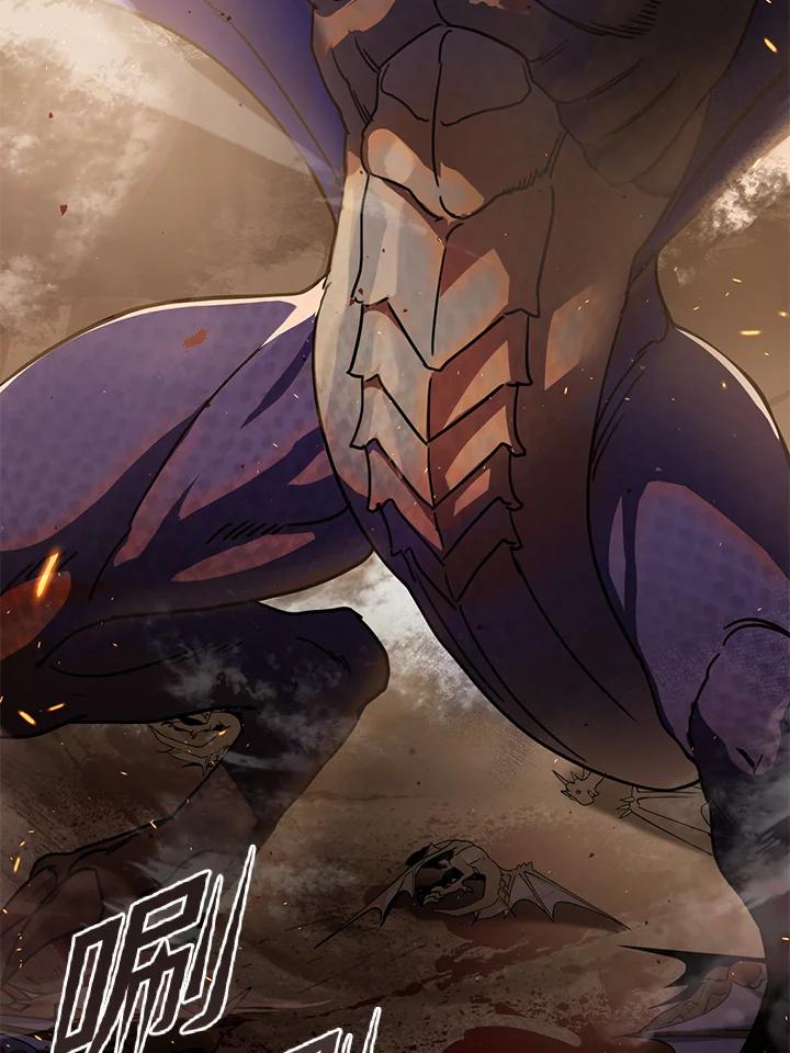 从满级开始升级 - 第9话 - 第128张图