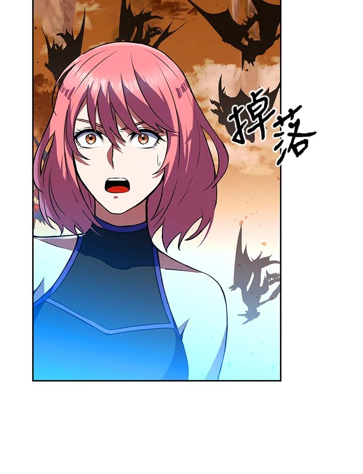 从满级开始升级 - 第9话 - 第111张图