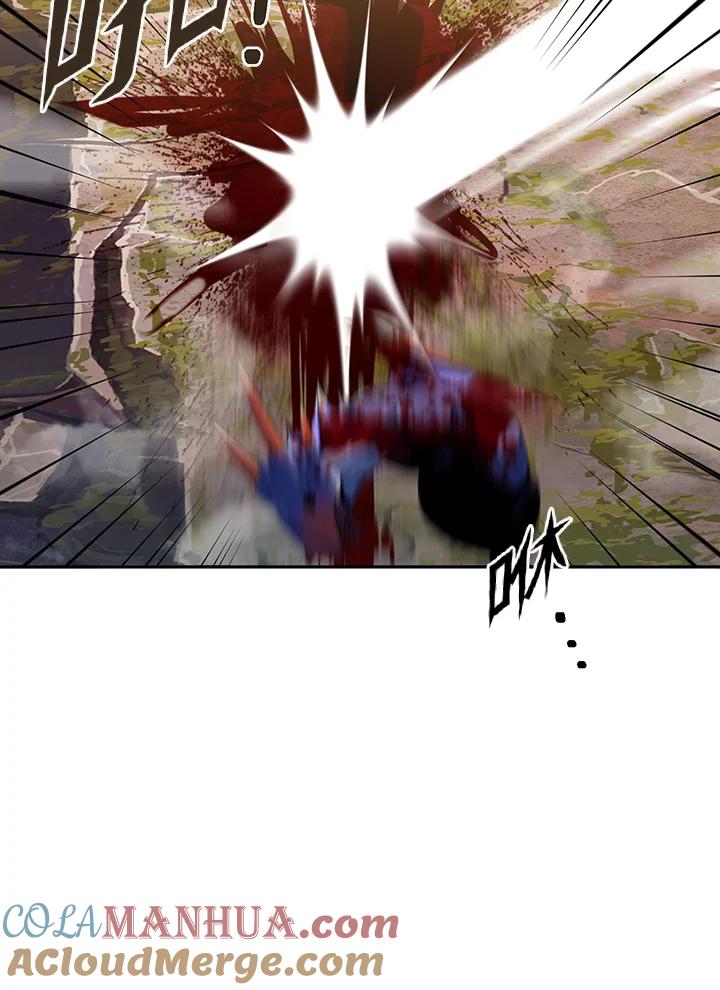 从满级开始升级 - 第9话 - 第125张图