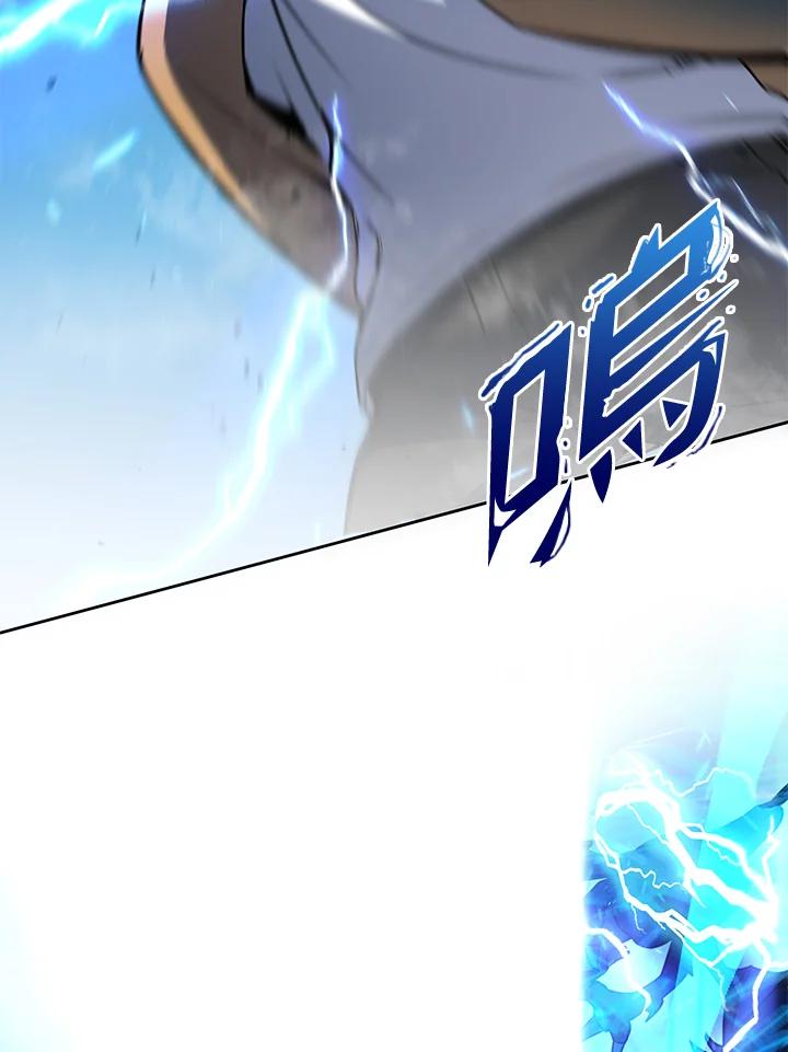 从满级开始升级 - 第9话 - 第104张图