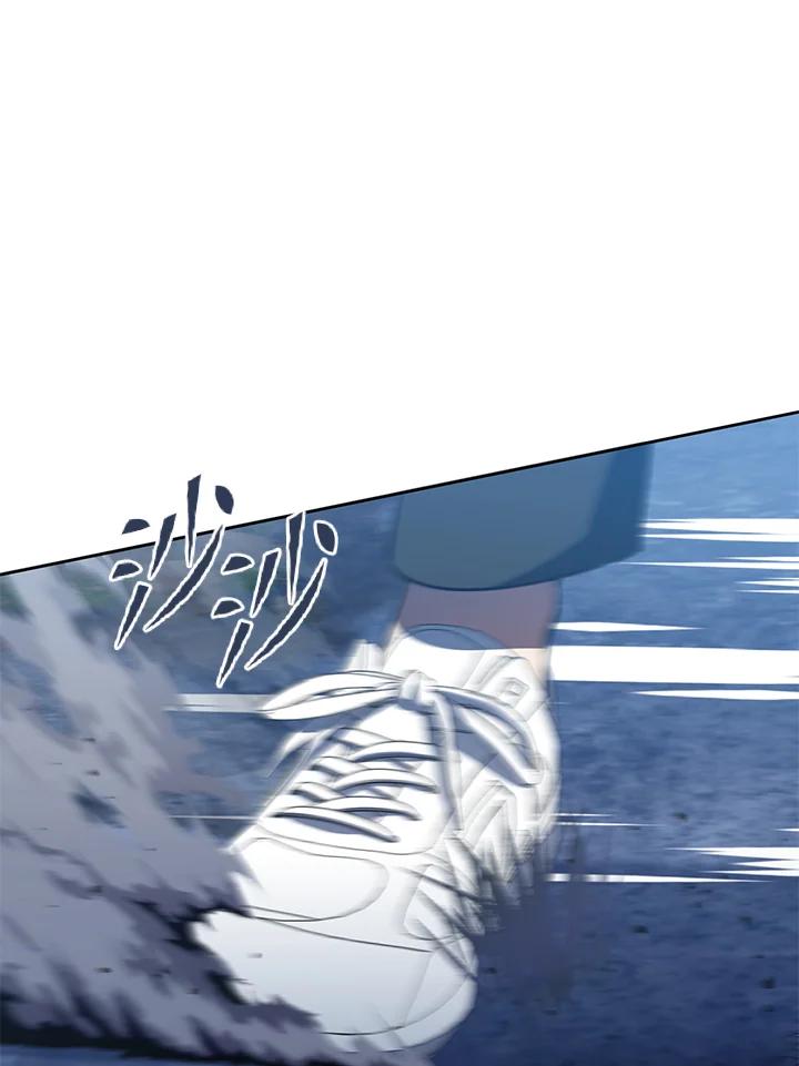 从满级开始升级 - 第9话 - 第102张图