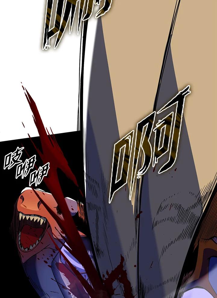 从满级开始升级 - 第9话 - 第123张图