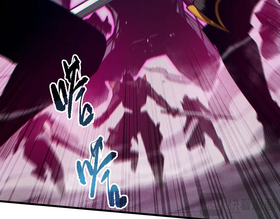 死灵法师！我即是天灾 第104话 我是人族职业者！ 第26页