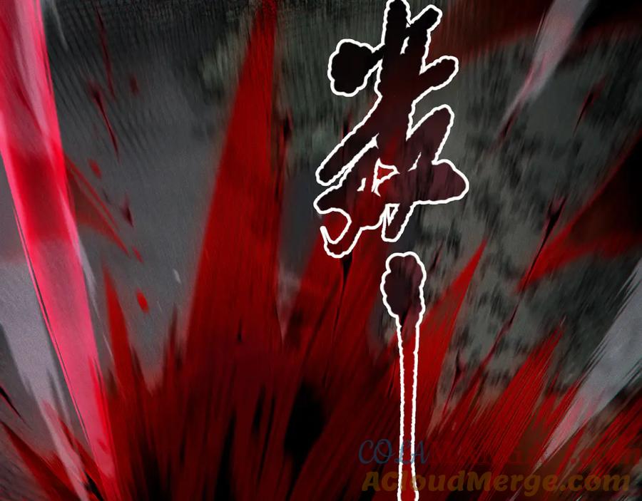 死灵法师！我即是天灾 第104话 我是人族职业者！ 第33页