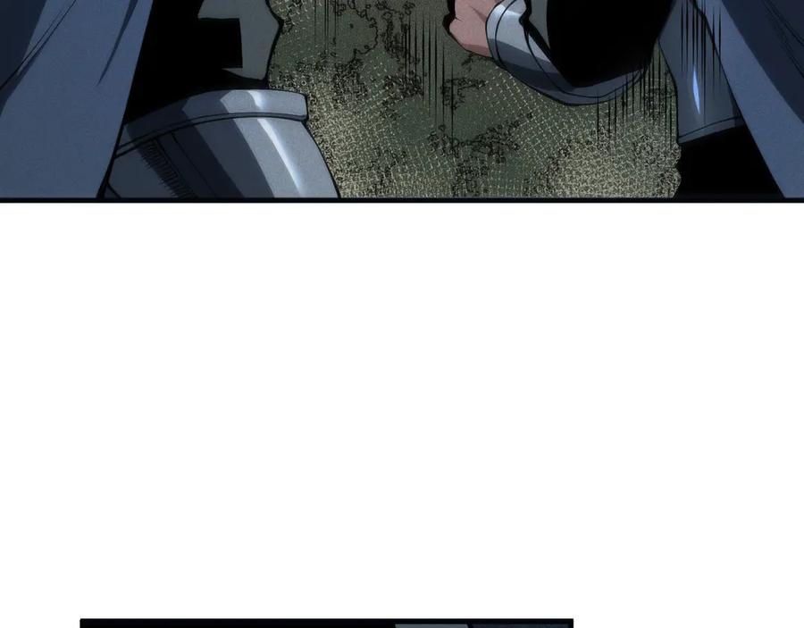 死灵法师！我即是天灾 第104话 我是人族职业者！ 第19页