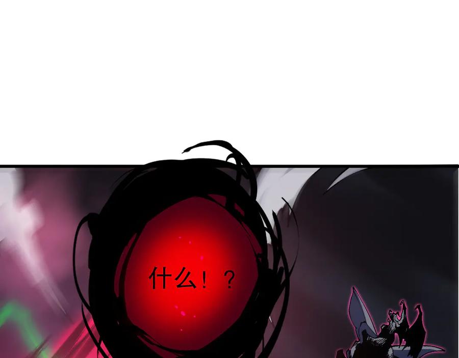 死灵法师！我即是天灾 第104话 我是人族职业者！ 第39页