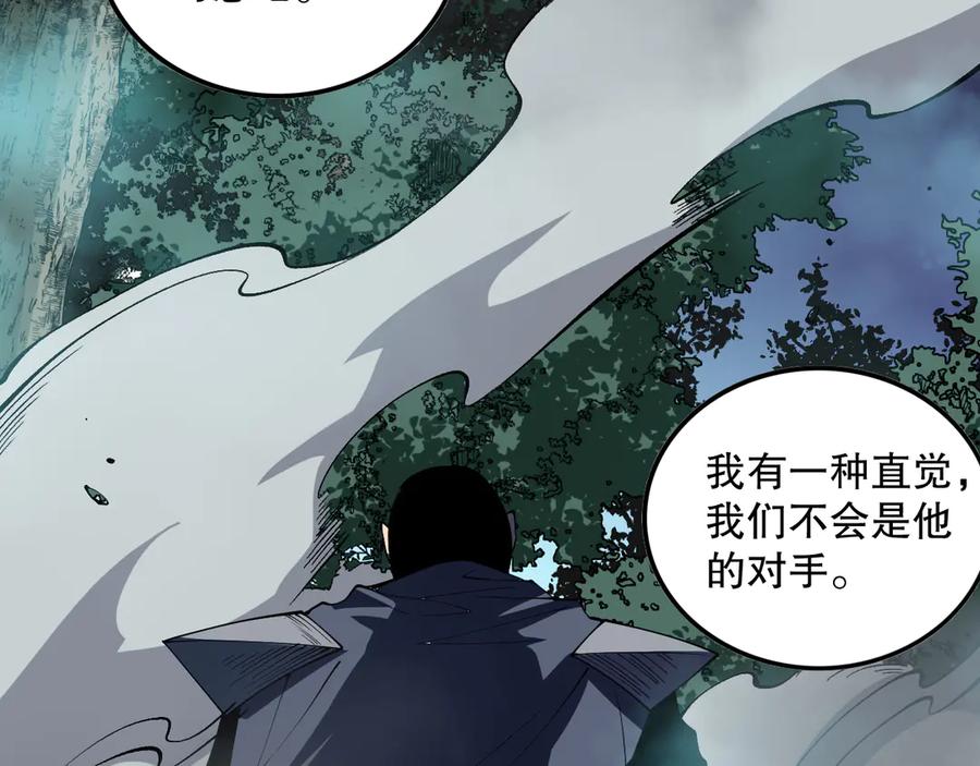死灵法师！我即是天灾 第104话 我是人族职业者！ 第100页