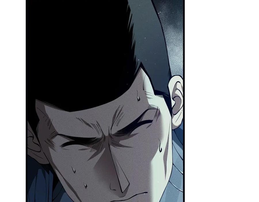 死灵法师！我即是天灾 第104话 我是人族职业者！ 第20页