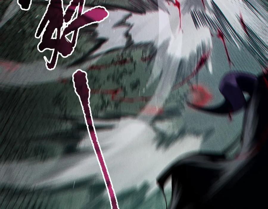 死灵法师！我即是天灾 第104话 我是人族职业者！ 第35页